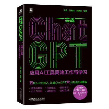  (zhn)ChatGPTAI߸ЧcW o  ˼ 