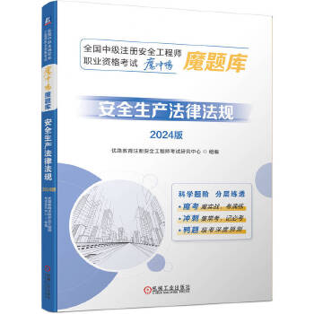  ȫ(gu)м(j)ע(c)ȫ̎I(y)Yԇħ_ħ}죺ȫa(chn)ɷҎ(gu)2024棩 (yu)·ע(c)ȫ̎ԇо