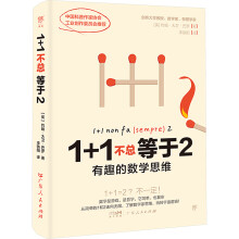  1+12ȤĔ(sh)W(xu)˼SW(xu)ڽ㶮?dng)?sh)W(xu)߉݋ͨ܌W(xu)˼SD(zhun)棩