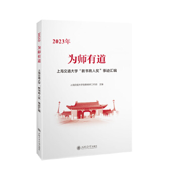  鎟е2023ϺͨW(xu)̕˪(jing)ER