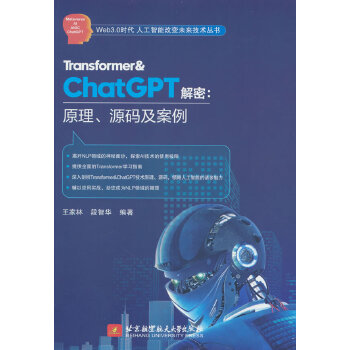  Transformer&ChatGPTܣԭԴa
