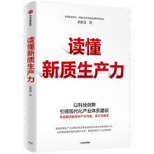 x|(zh)a(chn) SȺ۽Ƚx һ(sh)ȫ|(zh)a(chn)(ni)x· |(zh)a(chn) |(zh)l(f)չ ųD(sh)