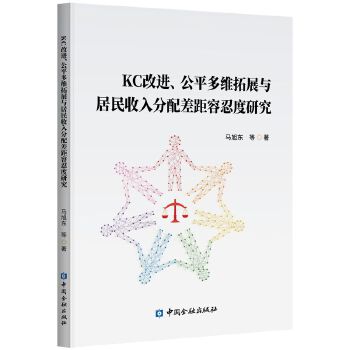  KCM(jn)ƽSչc̶о