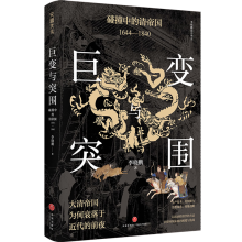 ׃cͻ:ײеۇ:16441840峯˥ڽǰҹġǬʢε˥ҕ峯挍(sh)