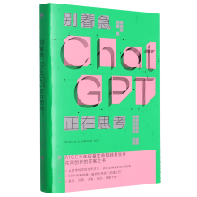  eChatGPT˼ һChatGptĴ֮Sٛ(zng)ChatGPTɌ(du)Ո(qng)ռCh