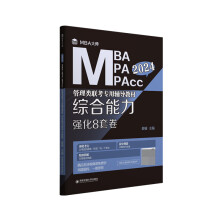  C8׾MBA 2024MBA(lin)o̲ģ