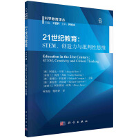 21o(j)STEM(chung)c˼S