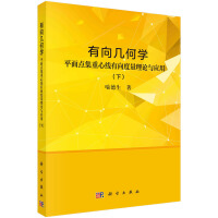 ׺ΌW(xu)--ƽcľՓc(yng) ()