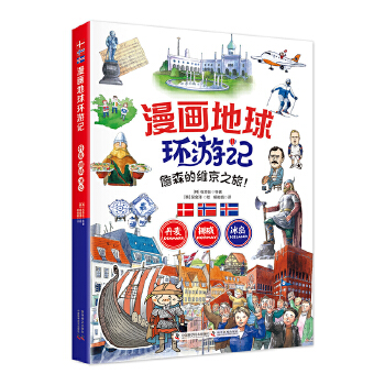  ��������h(hu��n)��ӛ-������Ų�������u��ղɭ�ľS��֮�ã����L�宋�����@�n��(gu��)�������A��(ji��ng)��