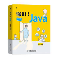Java
