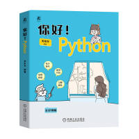 Python