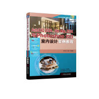 AutoCAD 20243ds Max 2024cPhotoshop 2023҃(ni)O(sh)Ӌ̳