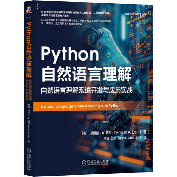  PythonȻZ(y)⣺ȻZ(y)ϵy(tng)_(ki)l(f)c(yng)Ì(sh)(zhn) []첩A. _(d)