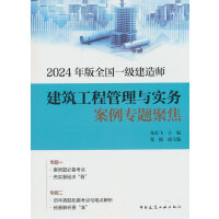 2024ȫ(gu)һ(j)쎟̹c(sh)(w)(zhun)}۽