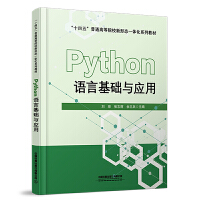 PythohZԻA(ch)c