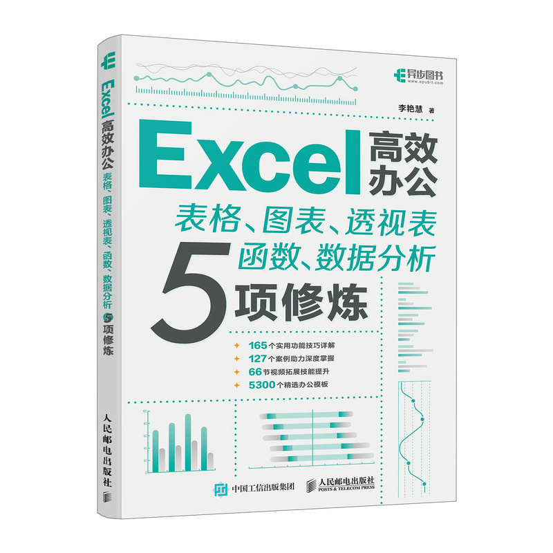 ExcelЧkD͸ҕ(sh)(sh)(j)5ޟ