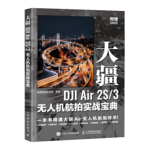  DJI Air 2S/3o˙C(j)Č(sh)(zhn)