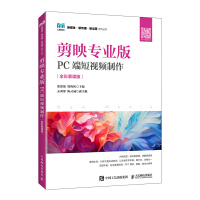 ӳ(zhun)I(y)棺PC˶ҕlȫĽn棩