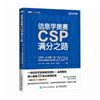 ϢWWِCSPM֮·CSP-J/Sһ݆ԭ(chung)ȫģMԇ2024