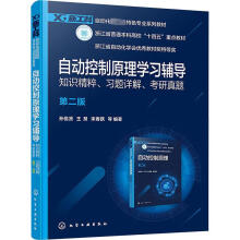 Ԅ(dng)ԭW(xu)(x)o(do)֪R(sh)(x)}Ԕ}O(yu)tڶ棩