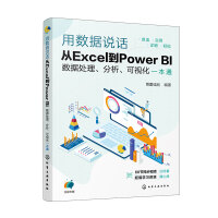 Ô(sh)(j)fԒExcelPower BI(sh)(j)̎ҕһͨ