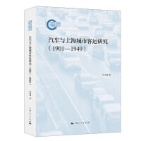 ܇(ch)cϺп\(yn)о1901-1949