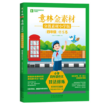  b2ֽزķּ(j)زСW(xu)꼉(j)ͬ/(xi)4꼉(j)(xi)ָ(do) (xi)˼· СW(xu)꼉(j)ͬ+(xi)