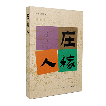  fˣšЇl(xing)慲ϵ֮һSТo(j)Ϸr(nng)}ļo(j)Ļɢģ
