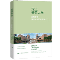 MW(xu)ЌW(xu)W(xu)ӳLE2017