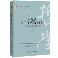 ҊcҊߵĽe(cu)RcDF(xin)W(xu)о