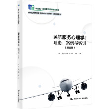 񺽷(w)W(xu)Փc(sh)Ӗ(xn)棩¾21o(j)I(y)Ʒ̲ġ񺽷(w)ʮ塱I(y)Ҏ(gu)̲ģ