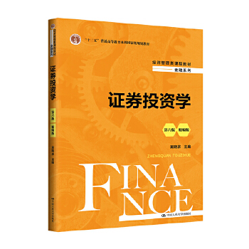  CȯͶYW(xu)棩棩(jng)(j)n̲̽ġϵʮ塱ͨߵȽƇ(gu)Ҽ(j)Ҏ(gu)̲ģ