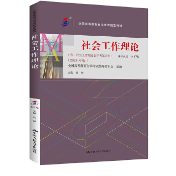  Կ(hu)Փȫ(gu)ߵȽԌW(xu)ԇָ̲(hu)ՓԌW(xu)ԇV 2024 棩