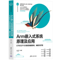 ArmǶʽϵy(tng)ԭ(yng)áSTM32F103΢ܘ(gu)c_l(f)