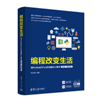 ̸׃PySide6/PyQt6(chung)GUIMAƪ΢nҕl棩