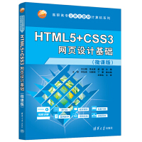 HTML5+CSS3W(wng)OӋA(ch)