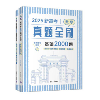  2025¸߿(sh)W}ȫˢA(ch)2000}