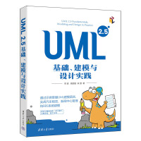 UML 2.5A(ch)ģcO(sh)Ӌ(j)(sh)`