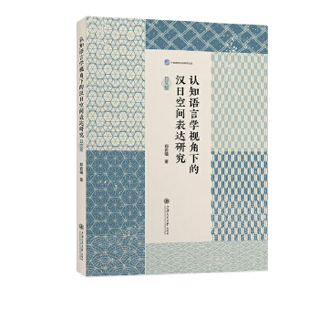  �J(r��n)֪�Z�ԌW(xu��)ҕ���µĝh�տ��g���_(d��)�о������İ�)