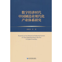 ��(sh��)�ֽ�(j��ng)��(j��)�r(sh��)���Ї�(gu��)����I(y��)�F(xi��n)�����a(ch��n)�I(y��)�wϵ�о�