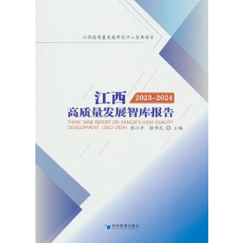  |(zh)l(f)չǎ(bo)棨2023-2024