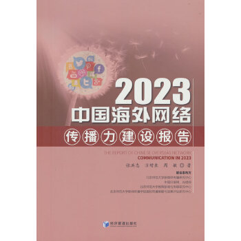  2023Ї(gu)W(wng)j(lu)O(sh)(bo)