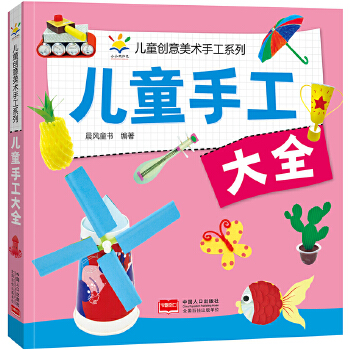  ��ͯ�ֹ���ȫ ��ͯ��(chu��ng)�����g(sh��)�ֹ�ϵ��