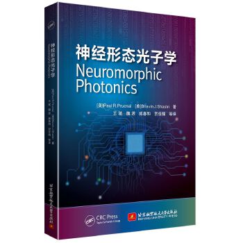  ΑB(ti)ӌW Neuromorphic Photonics