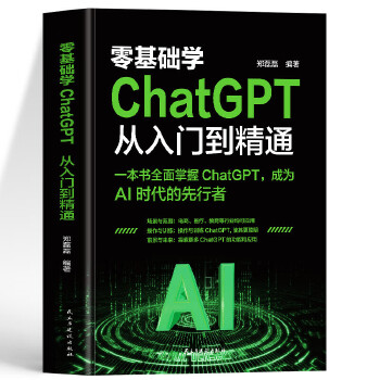  A(ch)WChatGPTTͨ ˹㷨T @chatgpt(zhn)(yng)Õ ChatGPTʹָ ˹ܔ(sh)