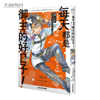  ÿ춼ĺ: TAMA Fate/Grand OrderƷ׌_ѴЦFGOЦ