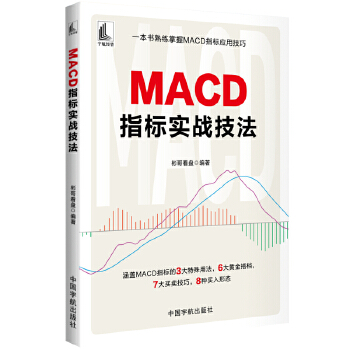  MACDָ(bio)(zhn)