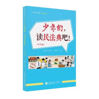  ꂃx񷨵ɣЌW(xu)棩