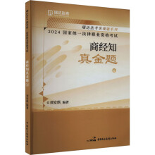  _2024ҷI(y)Yԇv̽(jng)֪֮}nY