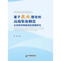 ���ڻ�����Փ�ĸ߶��b��������I(y��)�M����(chu��ng)���ݻ��C(j��)���о�